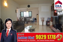 Blk 552 Bedok North Avenue 1 (Bedok), HDB 5 Rooms #203569011